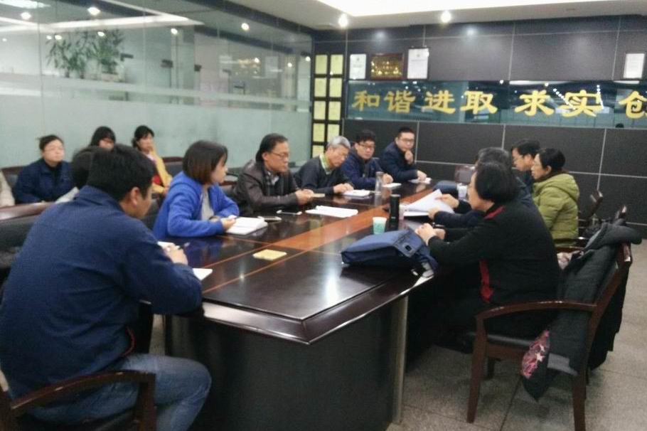新时代审查会议