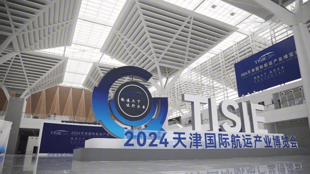 2024国际航运展·展商推介| 陕西爱维森航空工程有限责任公司